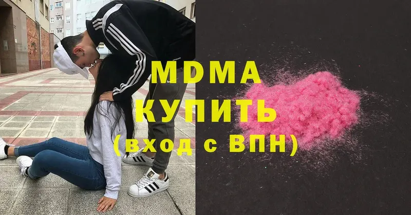 где продают   кракен маркетплейс  MDMA молли  Струнино 